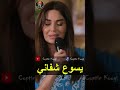 يسوع شفانى سيرين عبد النور
