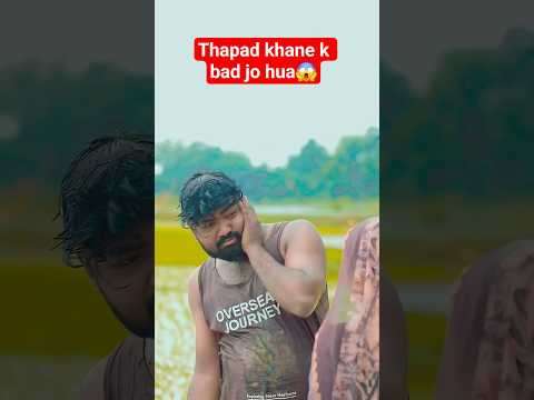 Thapad khane k bad jo hua😱|Kajal ki video|Kajal akku #shorts #funny #youtubeshorts #viral #trending