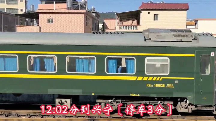 K1284次濟南到深圳東，列車全程運行26小時31分鐘，停靠25站！ - 天天要聞