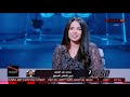 شاهد ماذا قال الإعلام المصري عن قوة ورزانة المدافع الأهلي  بدر بانون