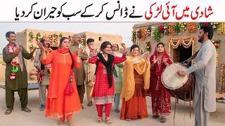 Top comedy viral videos 2026, Dholan, lali, sharmili, ramzi, nori, Jugnu, ladu, totyshah, funnyjokes