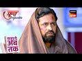 Kahani Ab Tak | Pushpa Impossible | Episodes 587 To 592