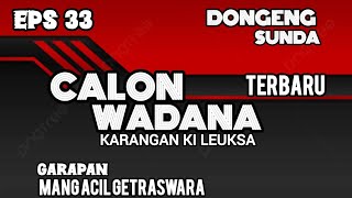 CALON WADANA - eps.33 | dongeng sunda mang Acil gentraswara