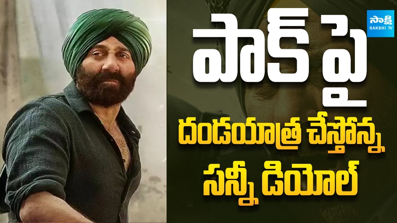 Sunny Deol Border 2 Movie Update | Varun Dhawan | Screen Play  @SakshiTVCinema