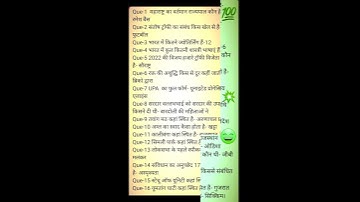 Army Agniveer 🔥🔥19 April first Shift Analysis 💯 Real Analysis 2023😜😜