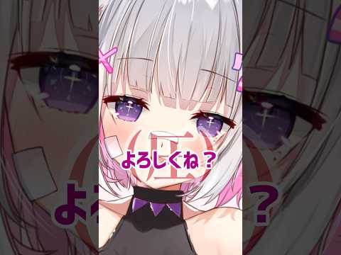 女の子Vtuberがされると嫌なコメントがあるらしい#short #shorts #vtuber