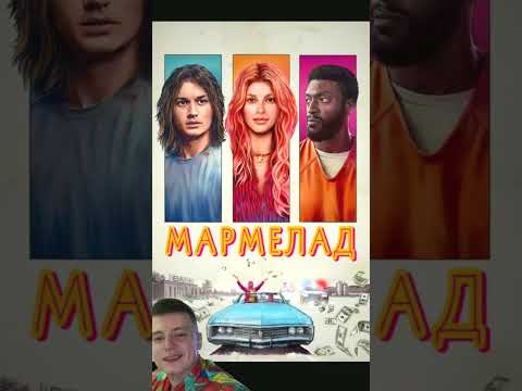 Новые фильмы 2024 года, которые ты обязан посмотреть🍿 #фильмынавечер #сериалы #shorts #психология