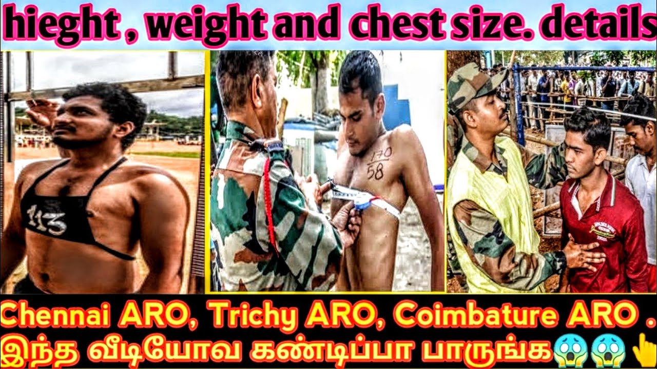Trichy Aro, chennai ARO , Coimbature ARO height ,wieght and chest size details in tamil