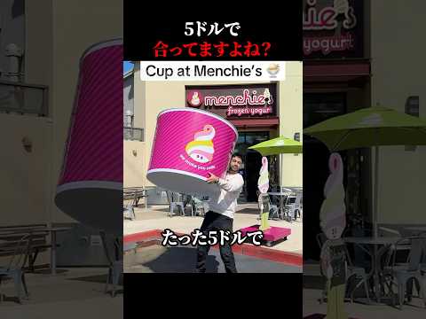 5ドルで合ってますよね？