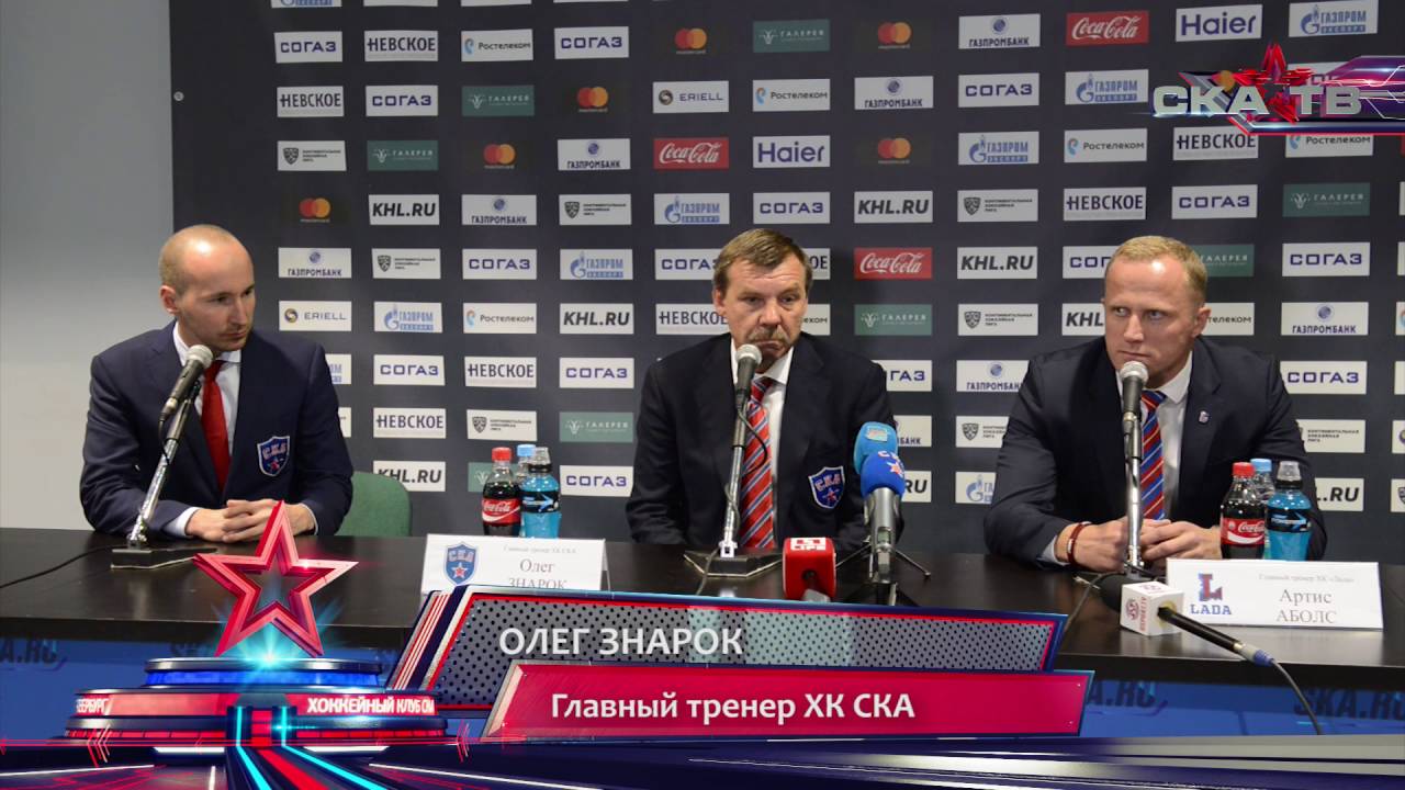 Лада и ска
