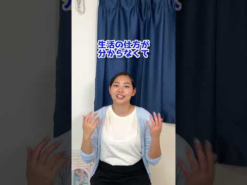 アメリカにある11月の怖い？イベント