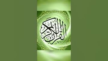 سورة الشرح هي سورة مكية، من المفصل، آياتها 8، وترتيبها في المصحف 94، في الجزء الثلاثين.