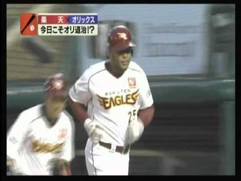 楽天 × オリックス 糸井 猛打賞 得点ハイライト 2014/5/14
