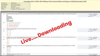 SSC GD Answer Key 2023 Kaise Dekhe ?How to Check SSC Gd Answer Key 2023 ?Gd Answer Key Download Link