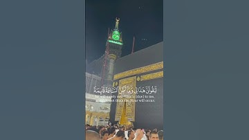 لا يسأم الإنسان من دعاء الخير شاشة سوداء | سورة فصلت بصوت ماهر المعيقلي #تلاوة_خاشعة #ماهر_المعيقلي