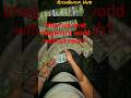 One System Crash Away From Losing Everything #shorts #moneyfacts #digitalcurrency
