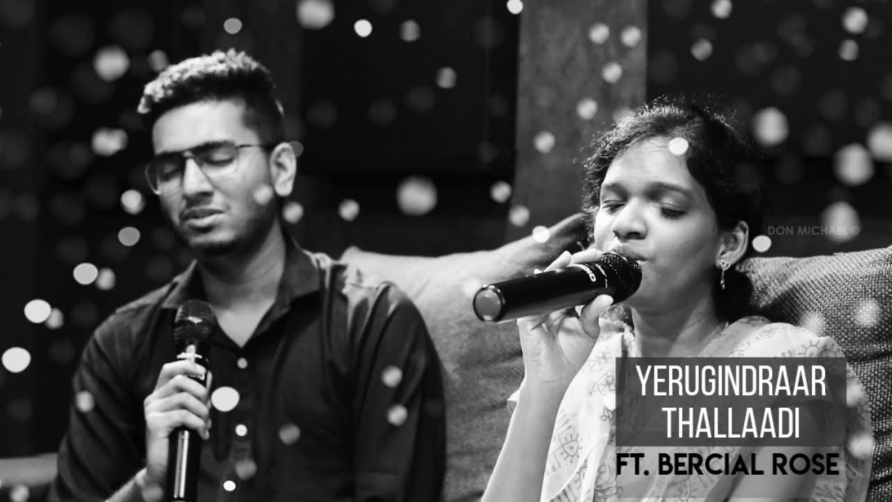 Yerukindrar Thalladi | ஏறுகின்றார் தள்ளாடி தவழ்ந்து களைப்போடே