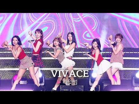 The hottest girl group has arrived in Busan🌟 LIGHTSUM - VIVACE | Hello Concert Good Day