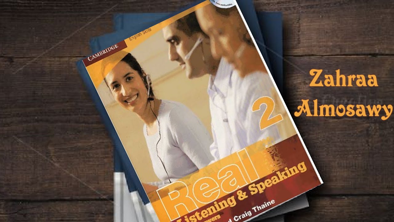 شرح يونت 1 مادة المحادثة Real listening and speaking