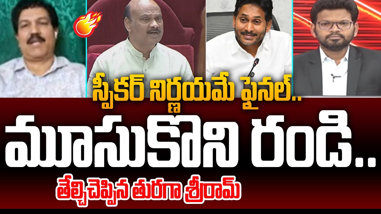 Analyst Turaga Sriram Sensational Comments On YS Jagan | Power Debate With BN | 99TV