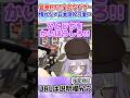 Bijou Is So Cute As She Tries Her Best To Speak Unfamiliar Japanese Lol HoloLive Clip VTuber Ko Bijou Is So Cute As She Tries Her Best To Speak Unfamiliar Japanese Lol HoloLive Clip VTuber Ko