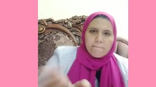 الجزء الأول من الرد على أسألت الحالات ??مع د.اميرة النحاس