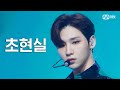 [최초공개] AB6IX(에이비식스) - 초현실(SURREAL) | AB6IX Comeback Show VIVID