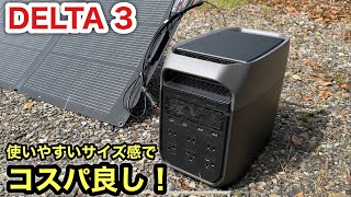 1024wh, rated at 1500w❗️Portable power source that is easy to