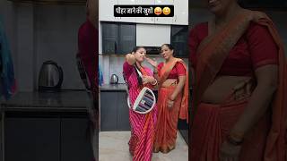 Balam mera atyachari 😅 #dance #funny #comedy #trending #viral #shorts #ytshorts #@manya-q5d