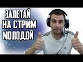 АПАЕМ ЗАВОЕВАТЕЛЯ ЦЕЛЬ СТРИМА РАНГ 1200 | PUBG MOBILE НА ТЕЛЕФОНЕ