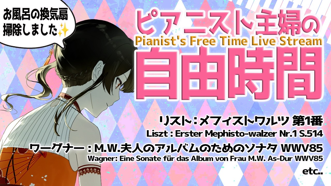 🧡初見さんROMさん大歓迎🧡【BGM】今日は15時30分ごろまで🌼 プロの