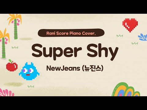 Super Shy (다장조) - NewJeans (뉴진스)