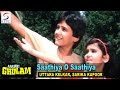 Saathiya O Saathiya (1) | Uttara Kelkar, Sarika Kapoor |  Mithun , Sonam, Moushmi