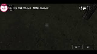 1부 브롤스타즈 실시간 시참. brawl stars live 2부 카트라이더 ranking전 3부 배틀그라운드 커스텀 실시간 시참  공개 한판의 승부 게임왕 유게임!