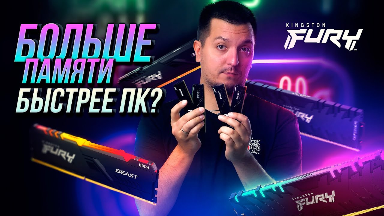 расширение памяти playstation 5