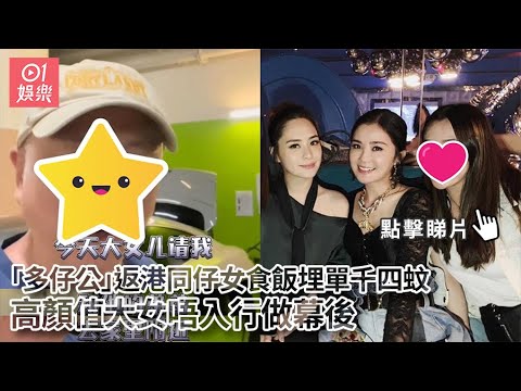 港媽輕鐵狂摑BB女片瘋傳！爆粗怒嗆正義乘客 女兒這表情反成焦點｜01熱話｜輕鐵｜家教