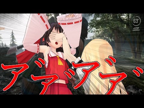 【DAYS GONE】アイアンクローは地味に痛い【ゆっくり実況】4日目