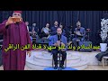 Abdelsalam Ould Allou And Mustafa Al Samiri The Most Beautiful Songs On The Nazaha Channel Of Hi