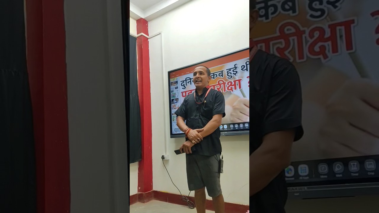 Naveen sir viral shorts |