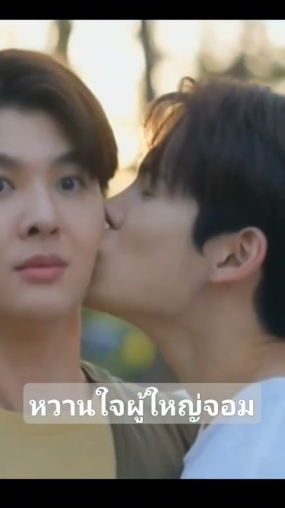 🤭🥰😍#saintsup #ppoomntp_ #geminifourth #poomsaint #saintpoom #idolfactoryth