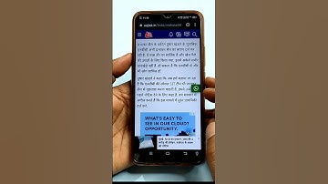 Android tips and tricks 2021,android new Feature 2021,Android secret settings 2021  #shortvideo