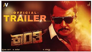Kranti Trailer Challenging Star Darshan Rachita Ram Ravichandran Av Creative Media