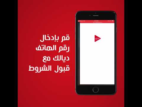 كيفاش نحم ل