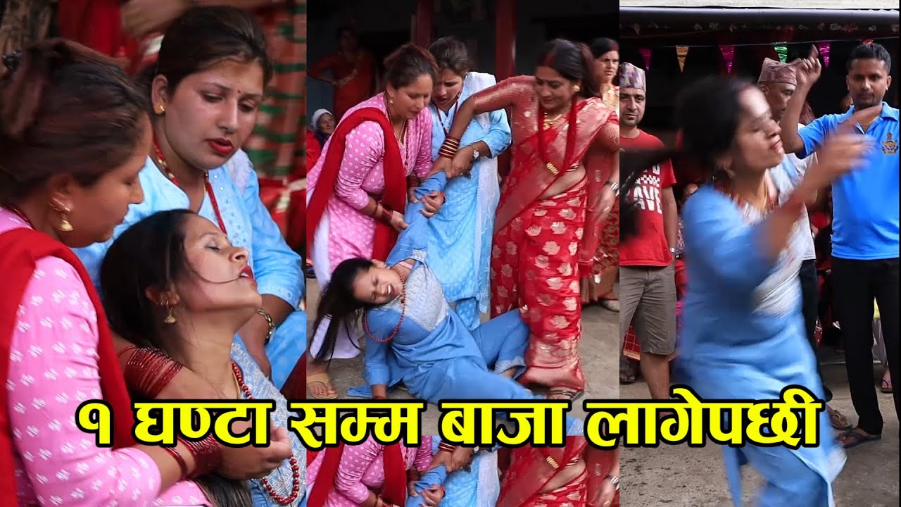 एक घण्टा सम्म बाजा लागेपछी के भयाे हाेला / Baja lagera 2023