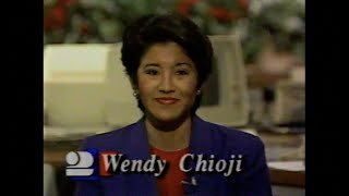 Florida NewsCenter 2 Update with Wendy Chioji Commercial (1990) (VHS Rip)