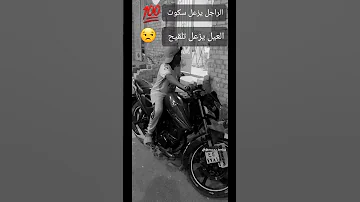 هههههههههههه أنا أتسيط وأنت لا ااشعب الصيني ماله حل 