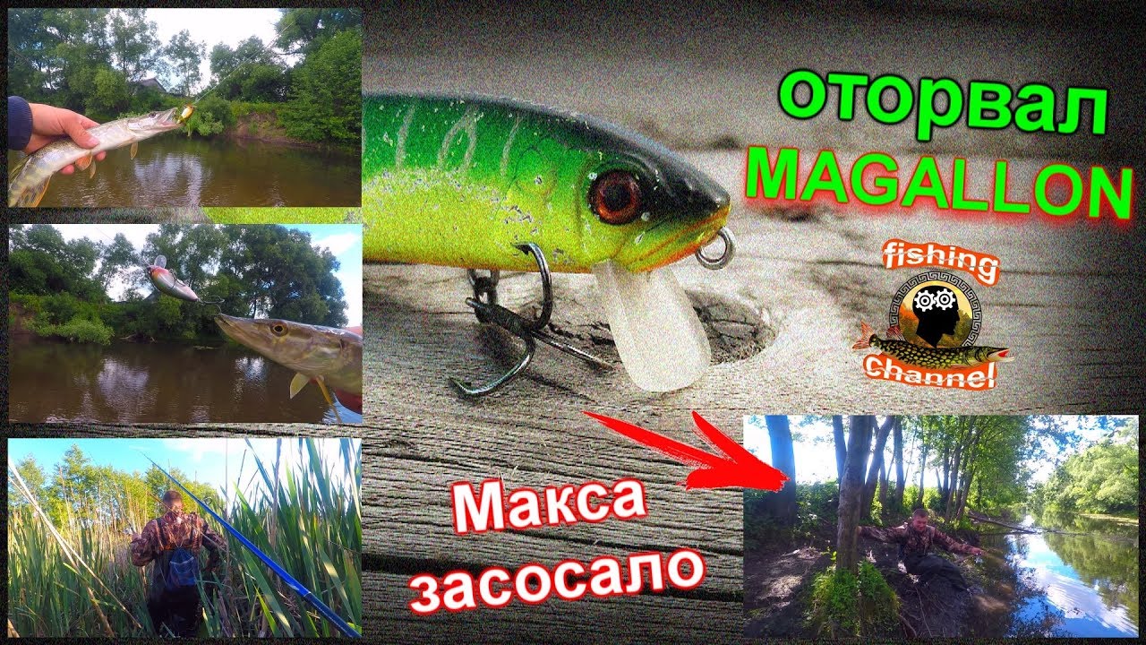 щука воблер jib 90 f и hardcore x surface crank 65 f на микроречке 17.06.2017 г.