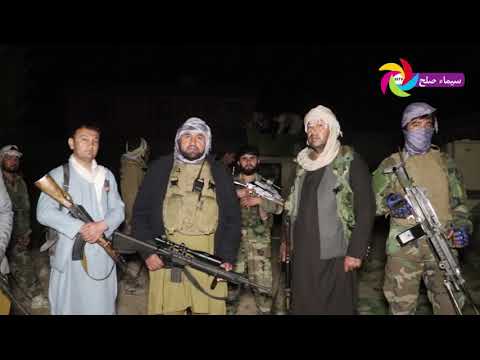 مستند ی سیماء صلح از خط نبرد ولسوالی دره صوف پائین سمنگان