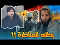 شيعي دخل يطلب مناظرة علاء المهداوي فكانت الصدمة 