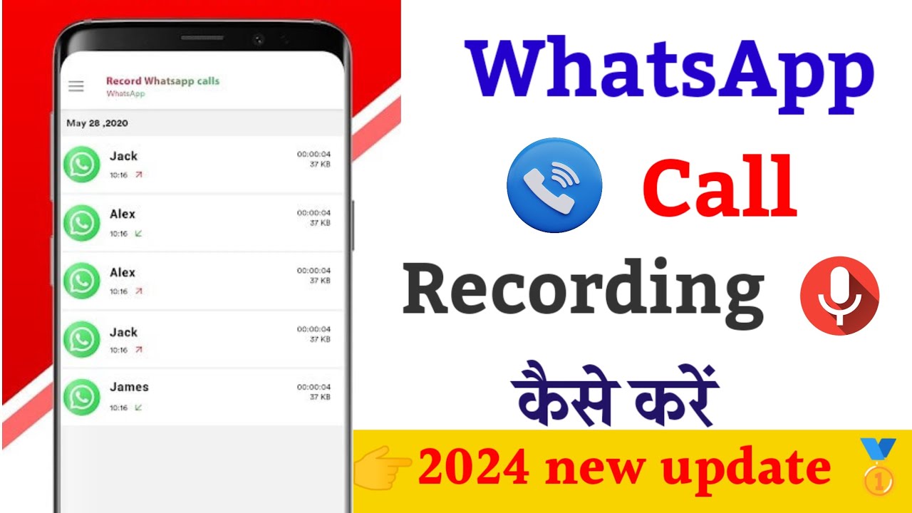 How to do call recording on whatsapp? how to record